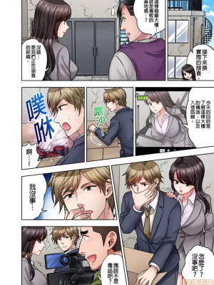 [モティカ] もっと喘いで！_255