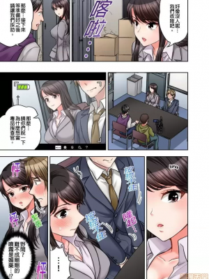 [モティカ] もっと喘いで！_256