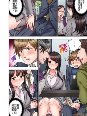 [モティカ] もっと喘いで！_257