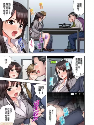 [モティカ] もっと喘いで！_262