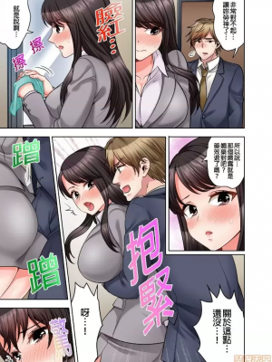 [モティカ] もっと喘いで！_270