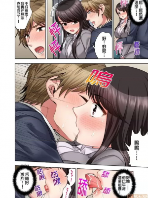 [モティカ] もっと喘いで！_271