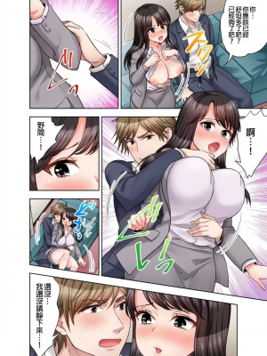 [モティカ] もっと喘いで！_284