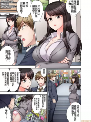 [モティカ] もっと喘いで！_325