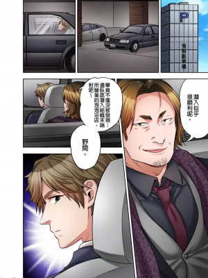 [モティカ] もっと喘いで！_373