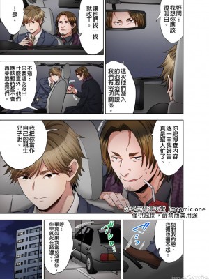 [モティカ] もっと喘いで！_375