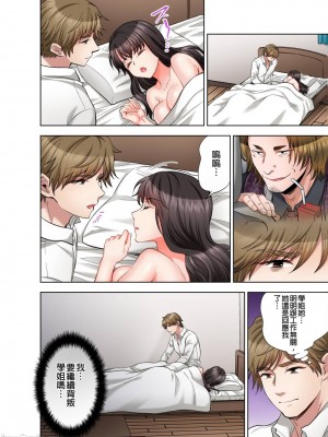 [モティカ] もっと喘いで！_398