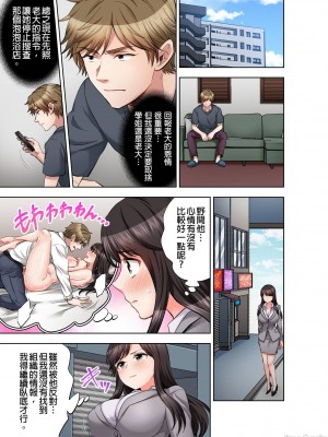 [モティカ] もっと喘いで！_400