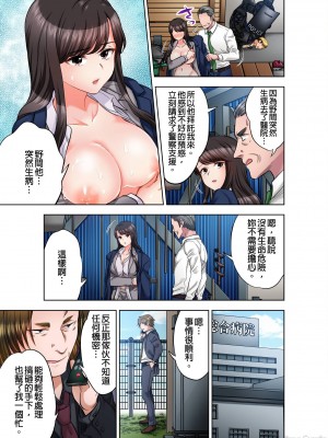 [モティカ] もっと喘いで！_422