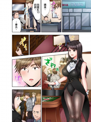 [モティカ] もっと喘いで！_426