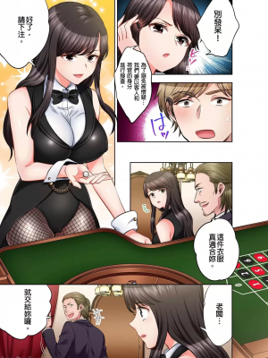 [モティカ] もっと喘いで！_427