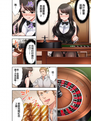 [モティカ] もっと喘いで！_430