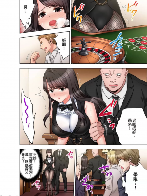 [モティカ] もっと喘いで！_432