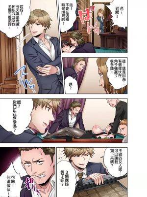 [モティカ] もっと喘いで！_447