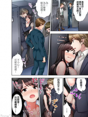 [モティカ] もっと喘いで！_457