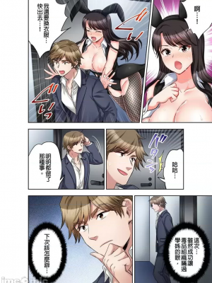 [モティカ] もっと喘いで！_473