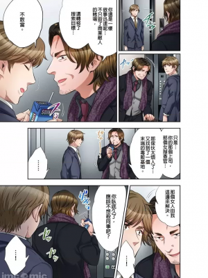 [モティカ] もっと喘いで！_475