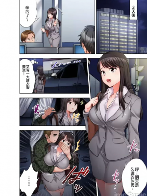 [モティカ] もっと喘いで！_476