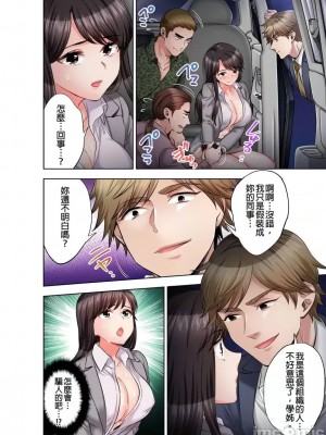 [モティカ] もっと喘いで！_498