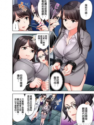 [モティカ] もっと喘いで！_503