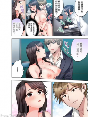 [モティカ] もっと喘いで！_548