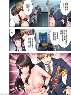 [モティカ] もっと喘いで！_551