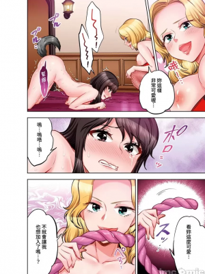 [モティカ] もっと喘いで！_615