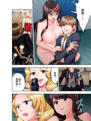 [モティカ] もっと喘いで！_628