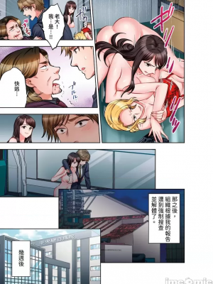 [モティカ] もっと喘いで！_629