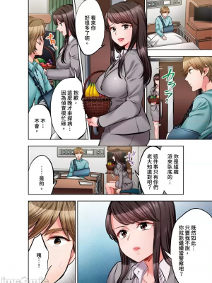 [モティカ] もっと喘いで！_630