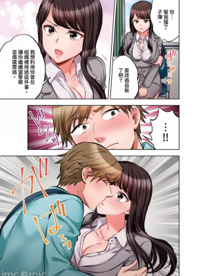 [モティカ] もっと喘いで！_631