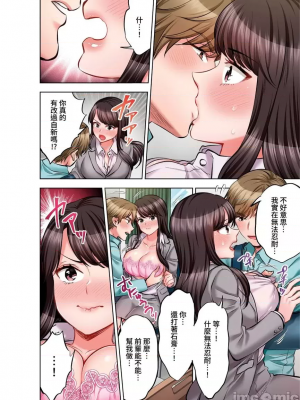 [モティカ] もっと喘いで！_632