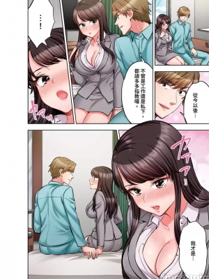 [モティカ] もっと喘いで！_648