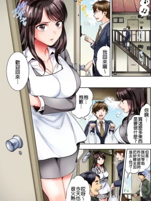 [モティカ] もっと喘いで！_001