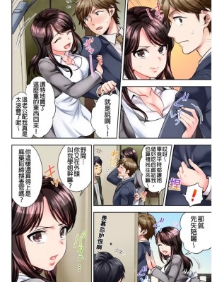 [モティカ] もっと喘いで！_002