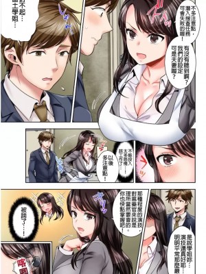 [モティカ] もっと喘いで！_003