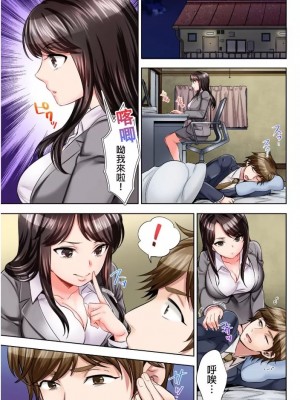 [モティカ] もっと喘いで！_005