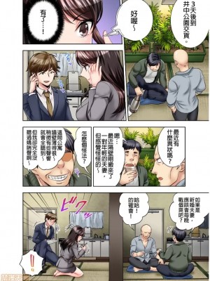 [モティカ] もっと喘いで！_006