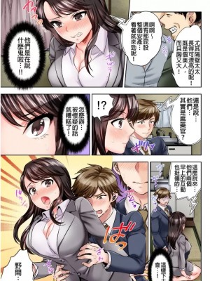 [モティカ] もっと喘いで！_007