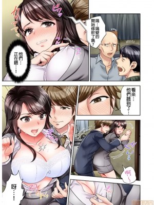 [モティカ] もっと喘いで！_011