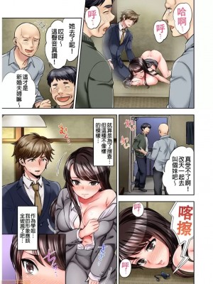 [モティカ] もっと喘いで！_021