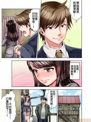 [モティカ] もっと喘いで！_023