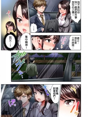 [モティカ] もっと喘いで！_027