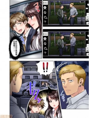 [モティカ] もっと喘いで！_028