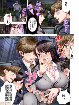 [モティカ] もっと喘いで！_029