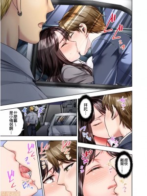 [モティカ] もっと喘いで！_031