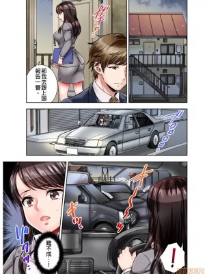 [モティカ] もっと喘いで！_043