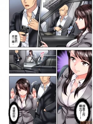 [モティカ] もっと喘いで！_044