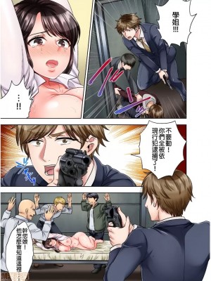 [モティカ] もっと喘いで！_058