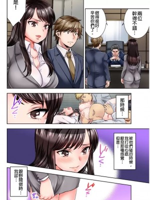 [モティカ] もっと喘いで！_061